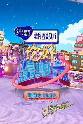 一路向北的旅行 下饭综艺在线观看