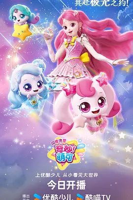剑鸣九霄 热血仙侠动漫在线看